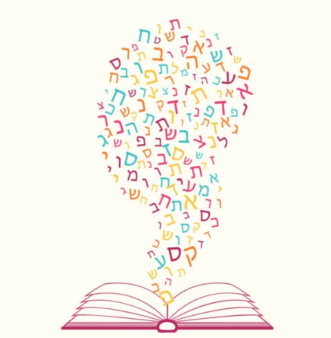 Hebrew School